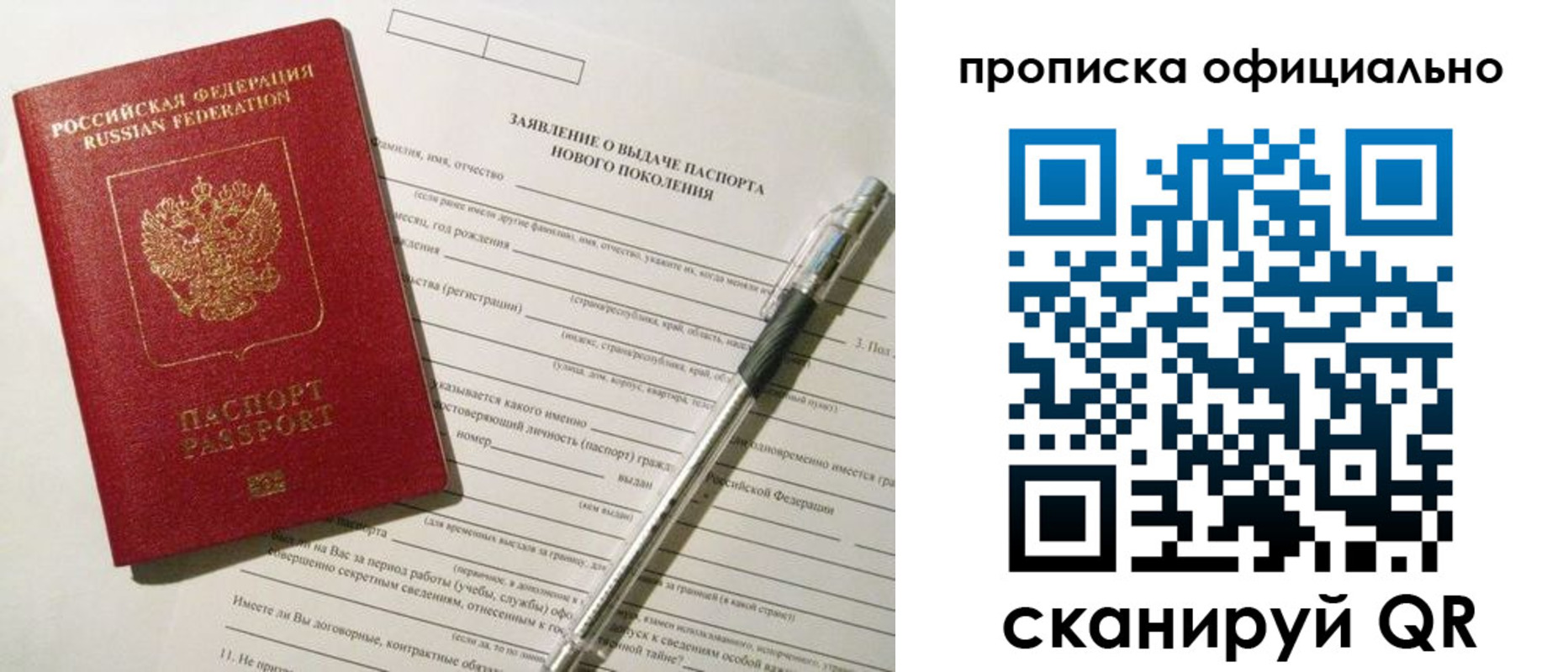 временная регистрация госуслуги в Цимлянске