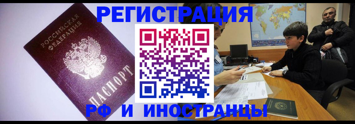 регистрация для дет. сада в Цимлянске